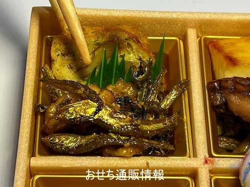 大丸松坂屋 おためしおせち