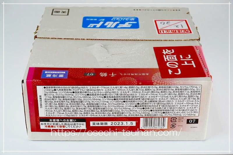 石井食品の食塩不使用おせち「千鶴」